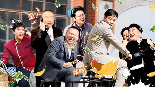 Background image for Episode 5 (Part 1)