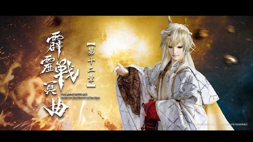 Background image for Episode 12