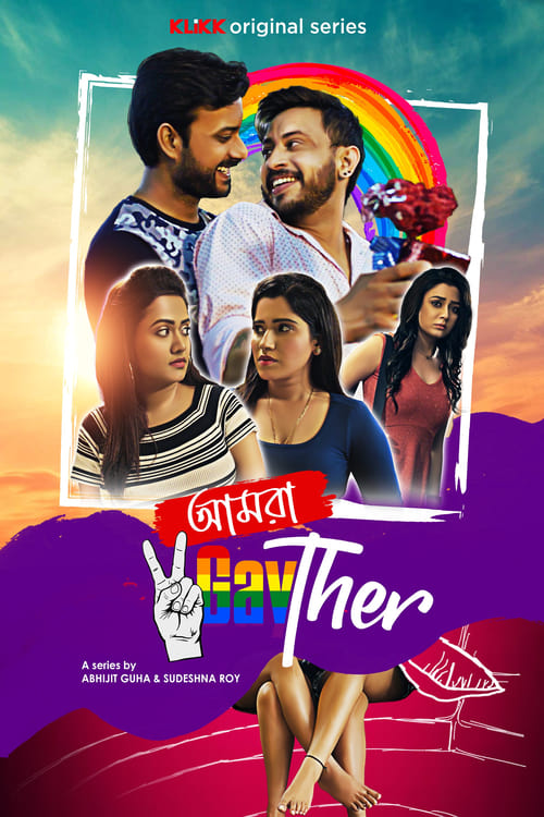 Show cover for Amra 2GayTher