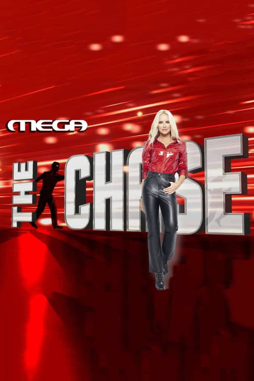 Show cover for The Chase (Greece)