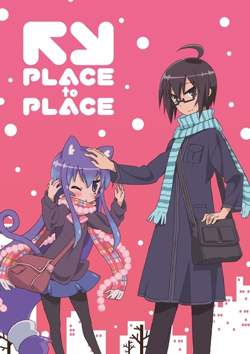 Show cover for Place to Place