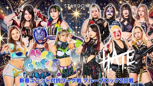 Background image for Stardom New Year Stars 2025 in Osaka ~ Day 5: 14th Founding Anniversary ~ New Year Unit Competition League