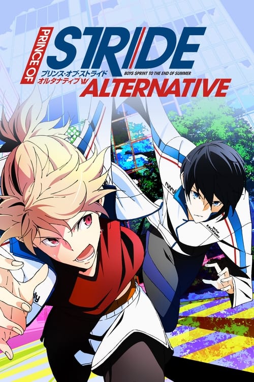 Show cover for Prince of Stride: Alternative