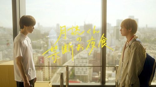 Background image for Episode 7