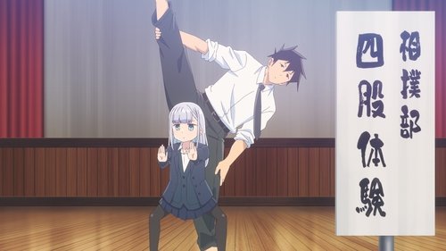 Background image for The Athletics Festival, Huh?