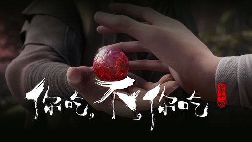 Background image for You eat. No, you eat.