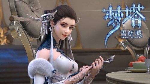 Background image for Episode 12