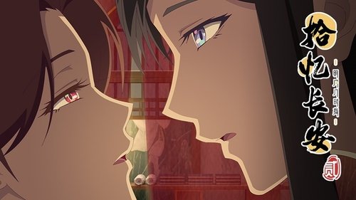 Background image for Episode 12