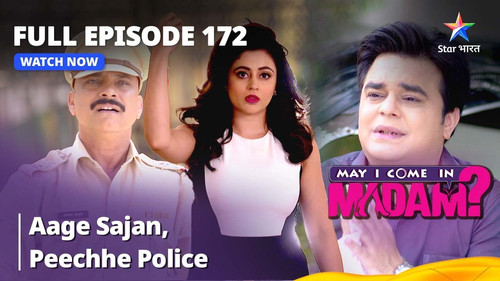 Sajan Ke Peeche Padi Police!