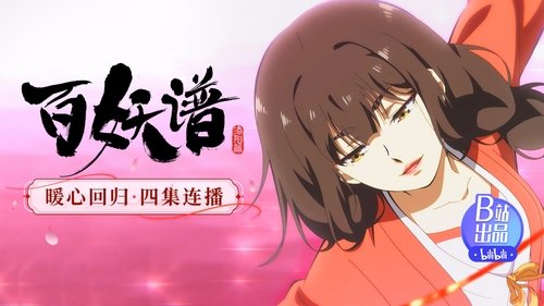 Background image for Episode 1