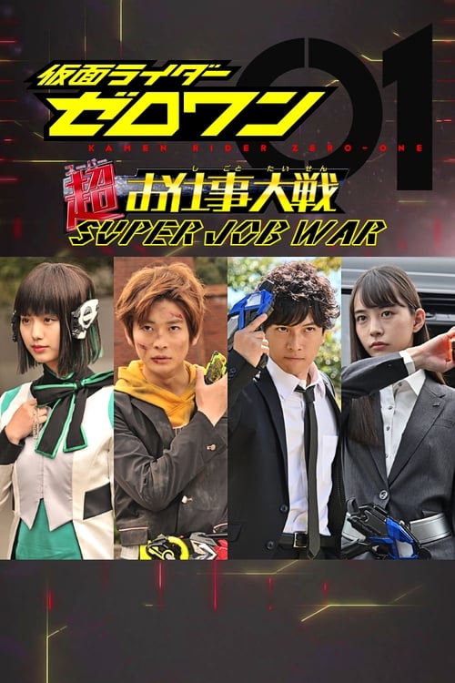 Show cover for Kamen Rider Zero-One: Super Job War