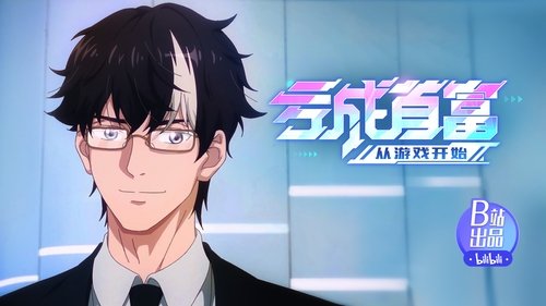 Background image for Episode 13
