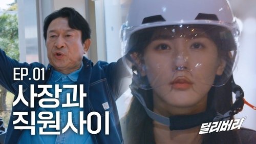 Background image for Episode 1