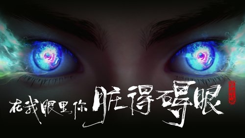 Background image for Episode 19