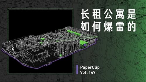 Episode 147