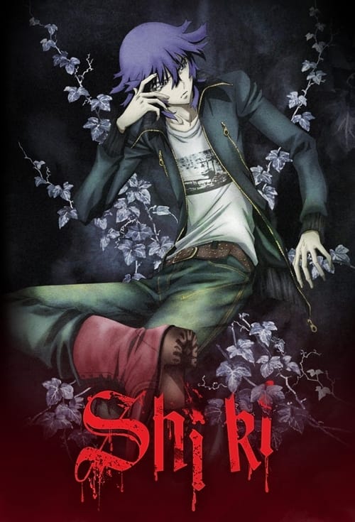 Show cover for Shiki