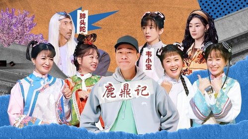 Background image for Episode 6