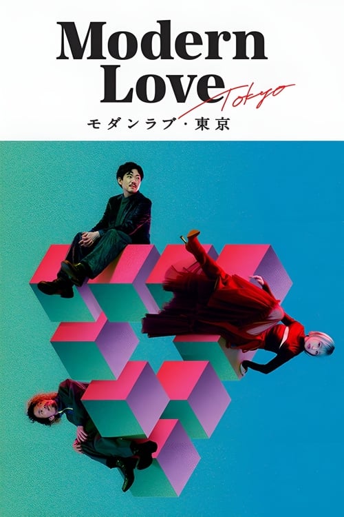 Show cover for Modern Love Tokyo