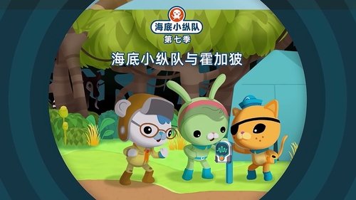 Background image for Episode 6