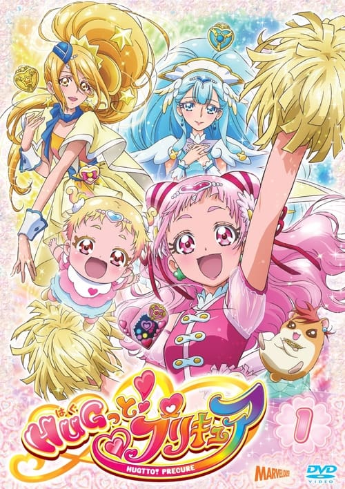 Show cover for HUGtto! PreCure