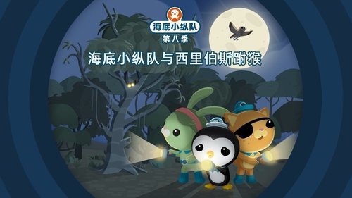 Background image for Episode 17