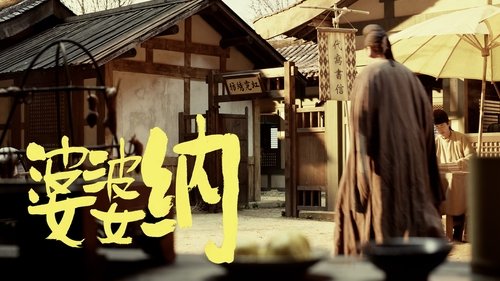 Episode 19