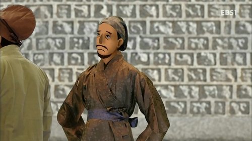 Background image for Episode 12