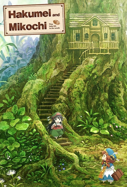 Show cover for Hakumei and Mikochi