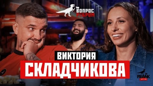 Background image for Viktoriya Skladchikova