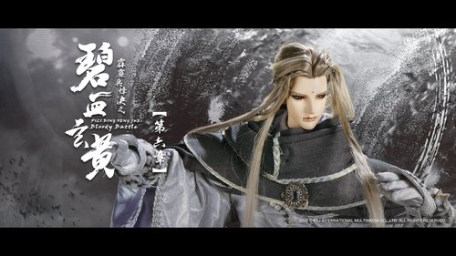 Background image for Episode 6