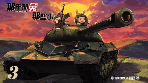 Background image for Episode 3