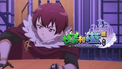 Background image for Episode 2
