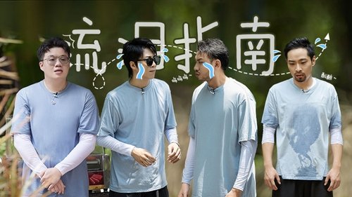 Background image for Episode 5