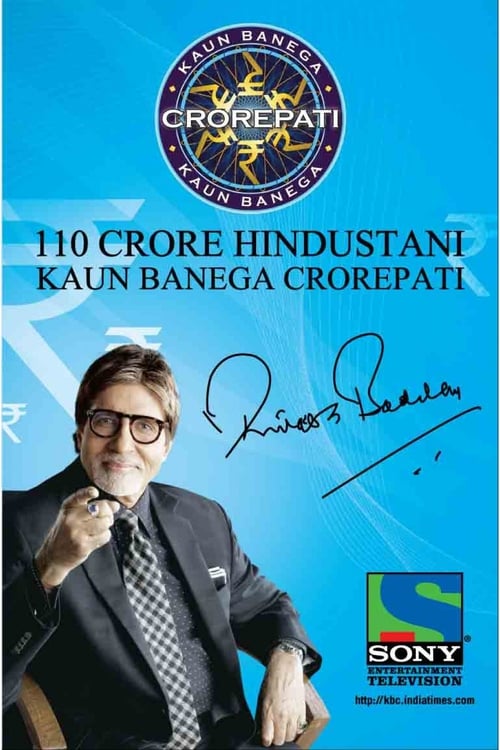 Show cover for Kaun Banega Crorepati