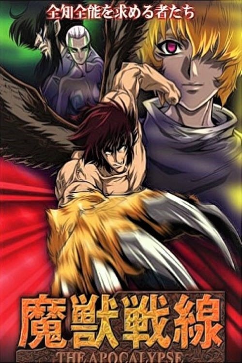 Season 1 poster