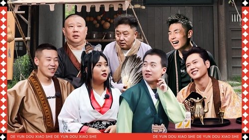 Background image for Episode 8 (Part 1)