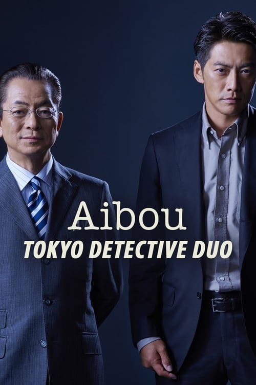 Show cover for AIBOU: Tokyo Detective Duo