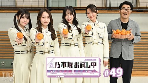 Background image for Episode 2