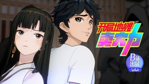 Background image for Episode 7