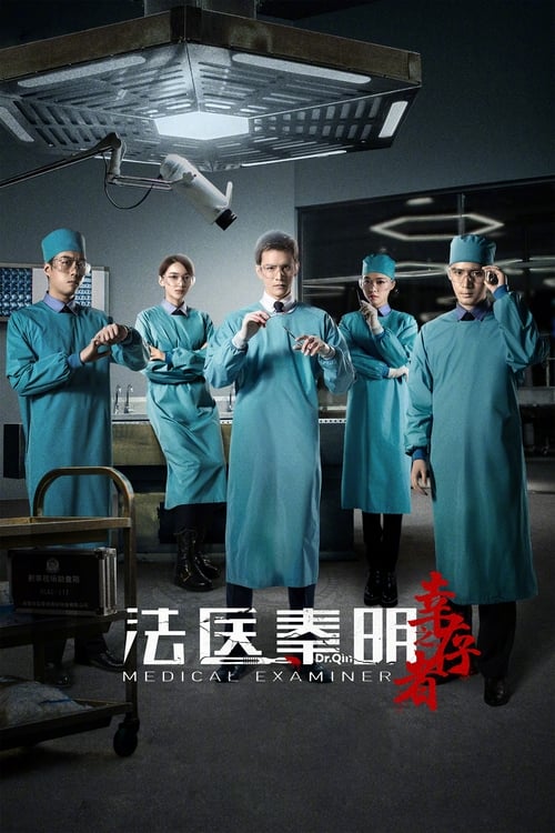 Show cover for Medical Examiner Dr. Qin: The Survivor