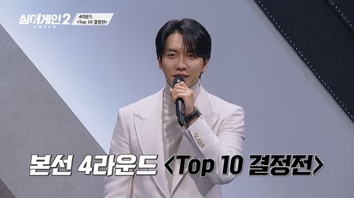 Background image for Episode 9