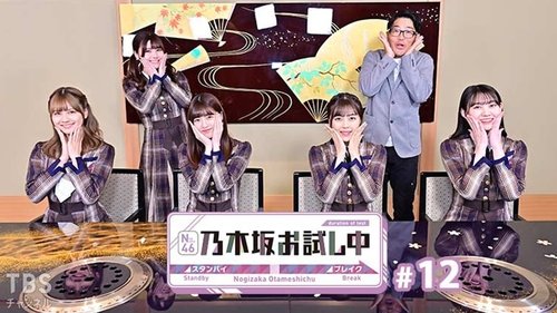 Background image for Episode 1