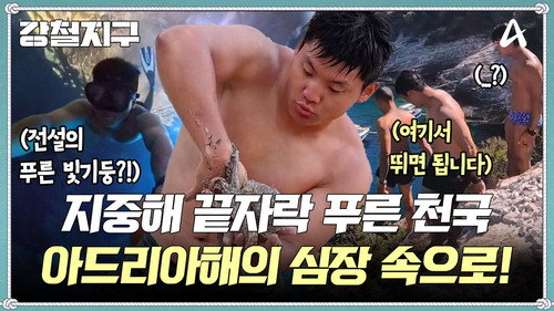 Episode 41