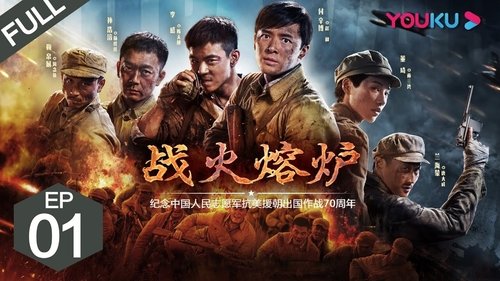 Background image for Episode 1