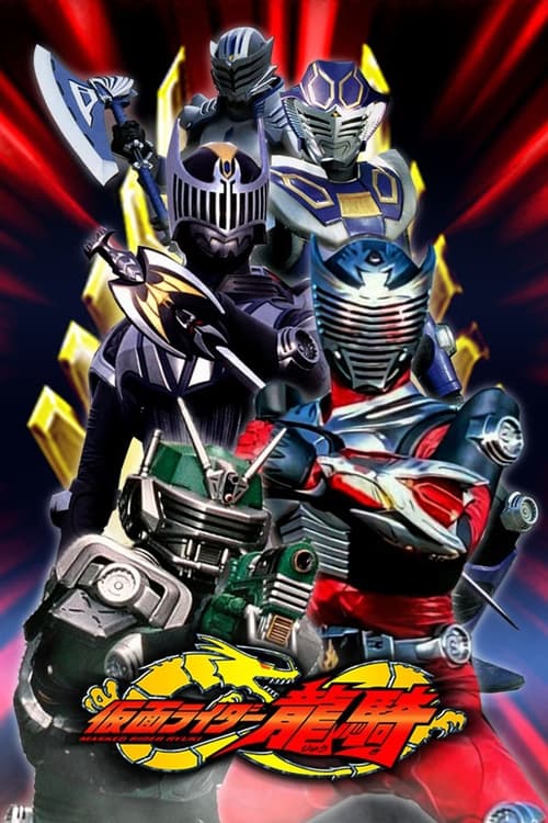 Show cover for Kamen Rider Ryuki