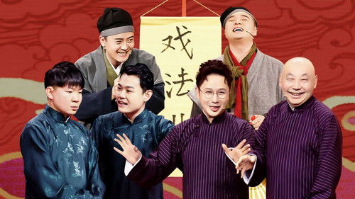 Background image for Episode 5