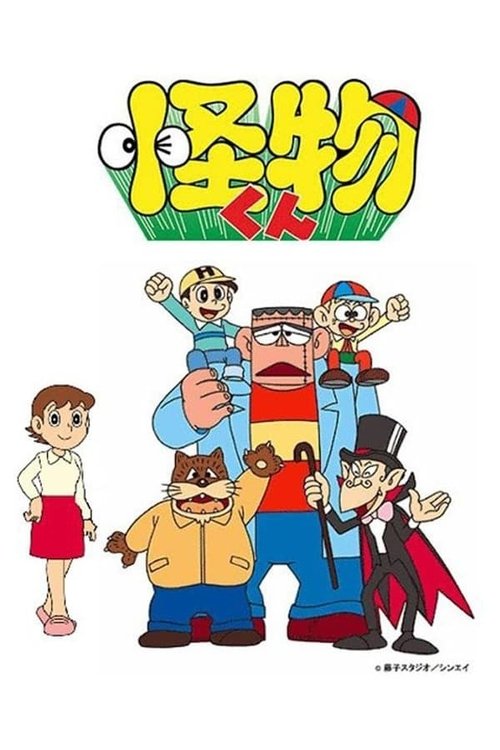 Season 1 poster