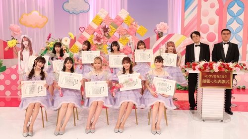 Background image for Episode 19