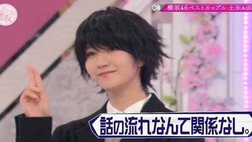 Background image for Sakurazaka46 Popular Members Grand Prix!! Boyfriend Edition