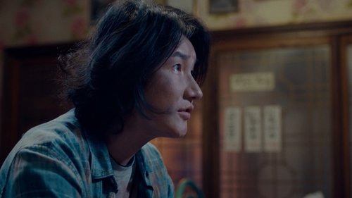 Background image for Eun-byeol, The Child Spirit | Oh Seong-sik's Mother